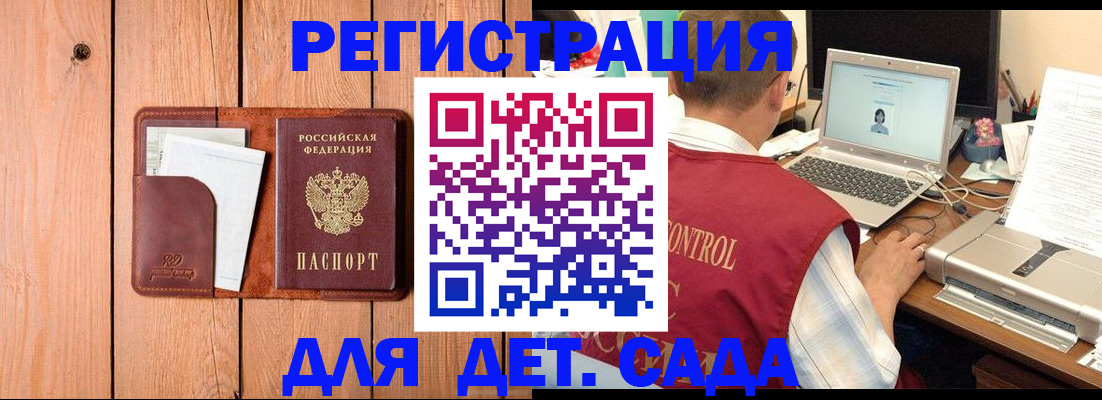 пропишу в квартире в Высоковске